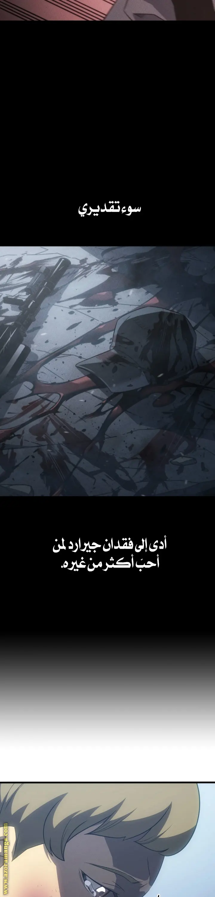 صفحة 33