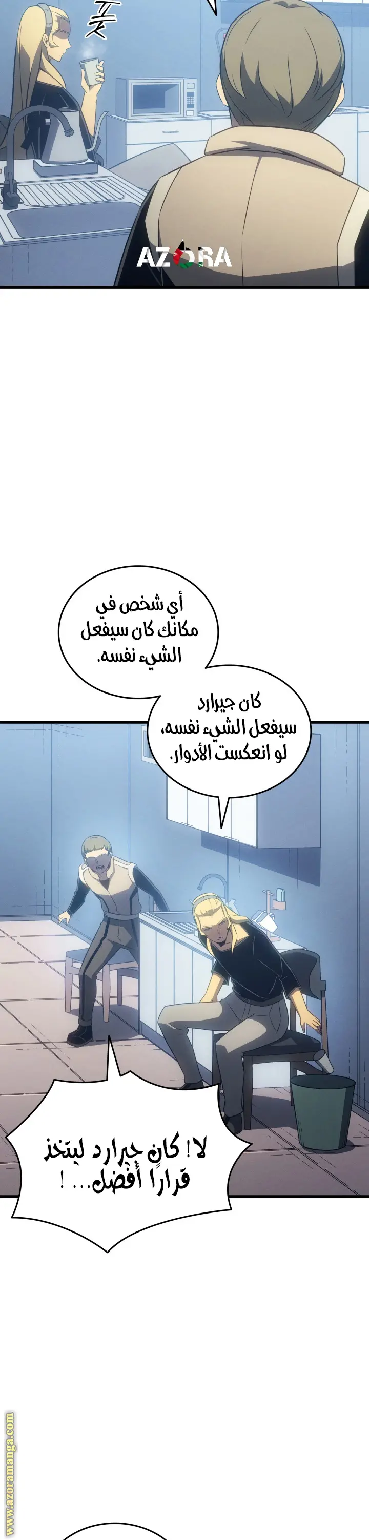 صفحة 35