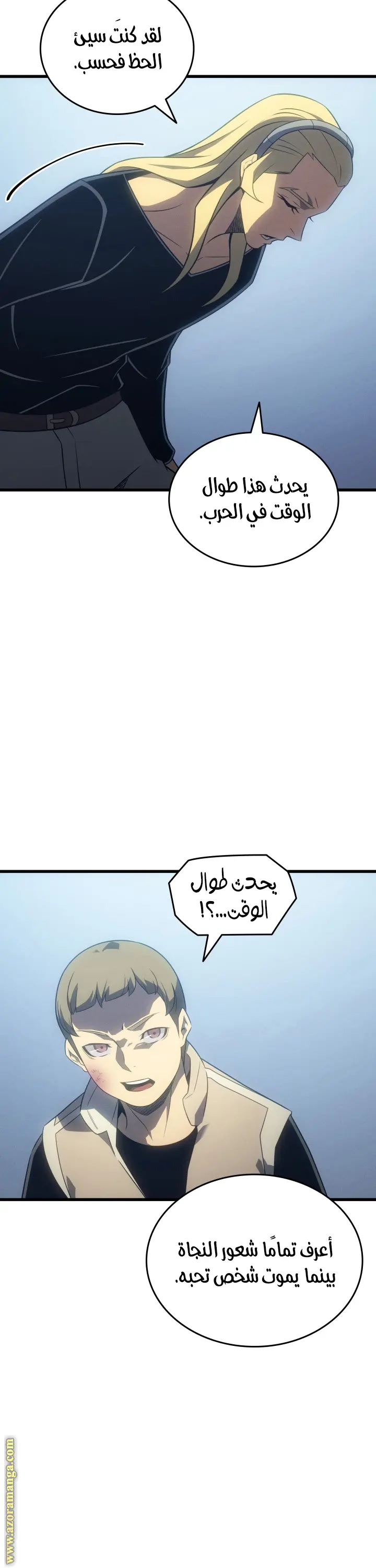 صفحة 36