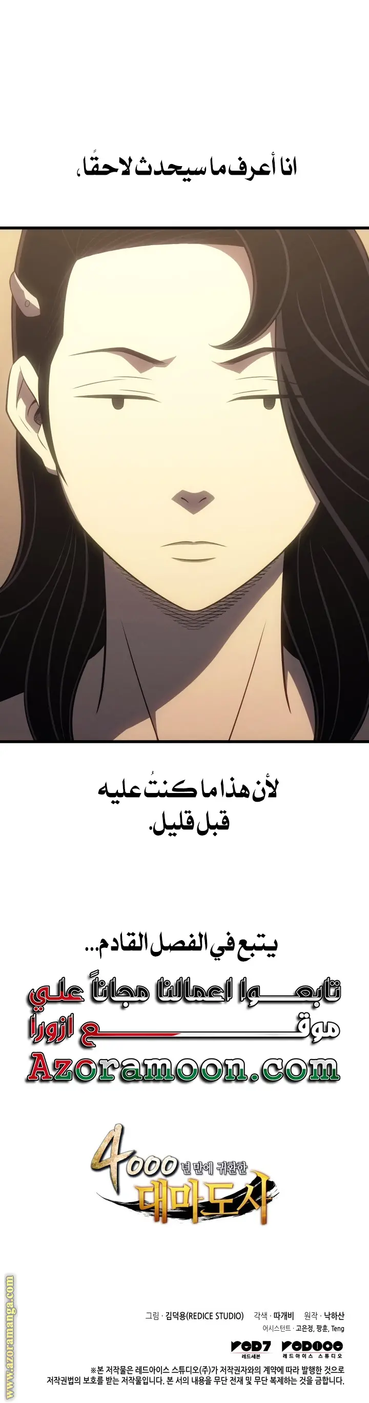 صفحة 42