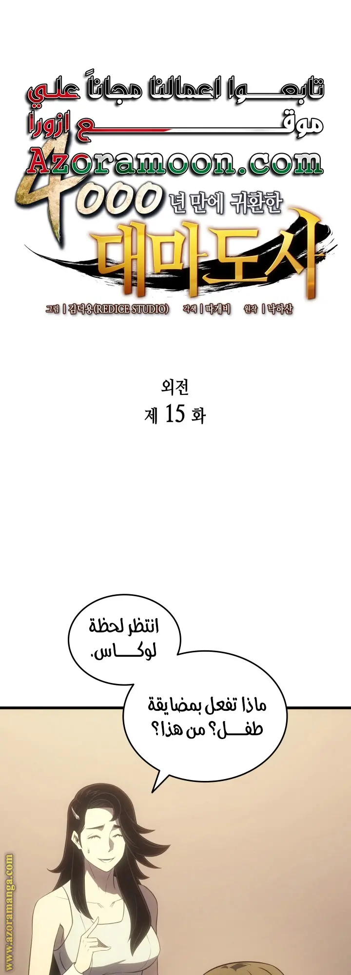 صفحة 1