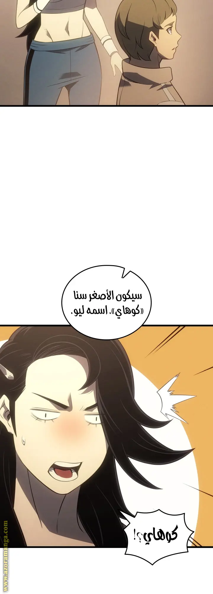 صفحة 2