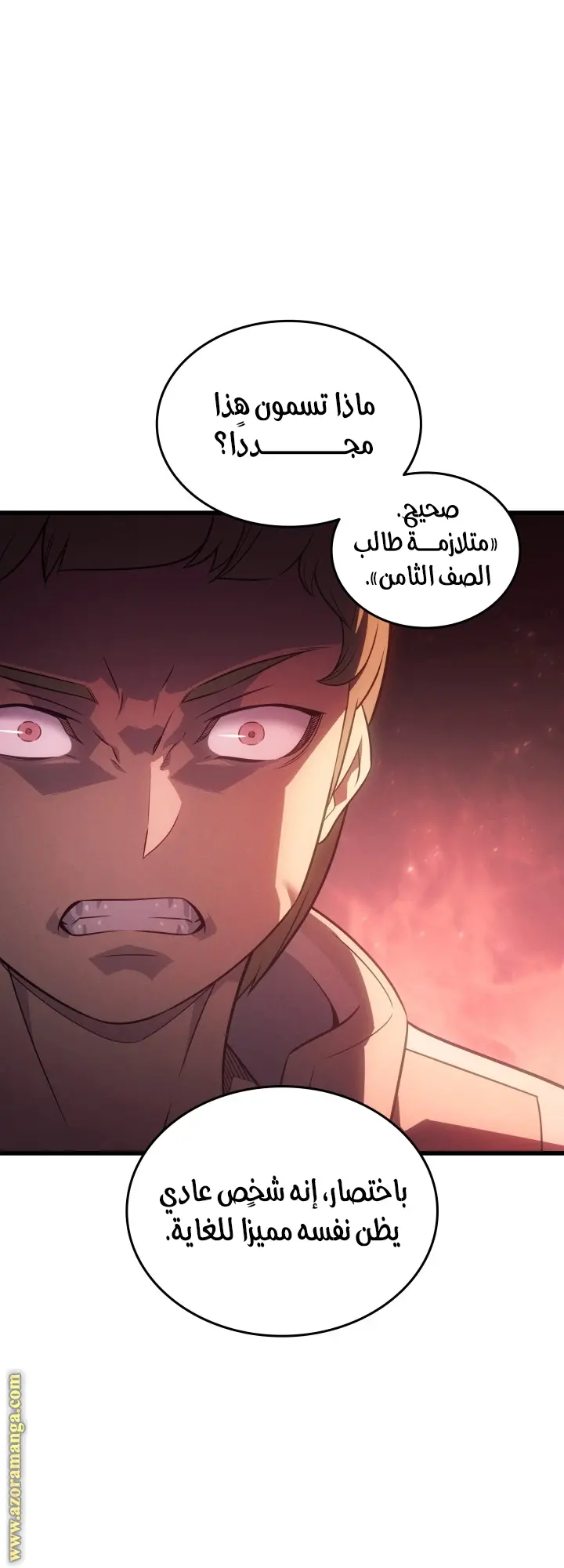 صفحة 4