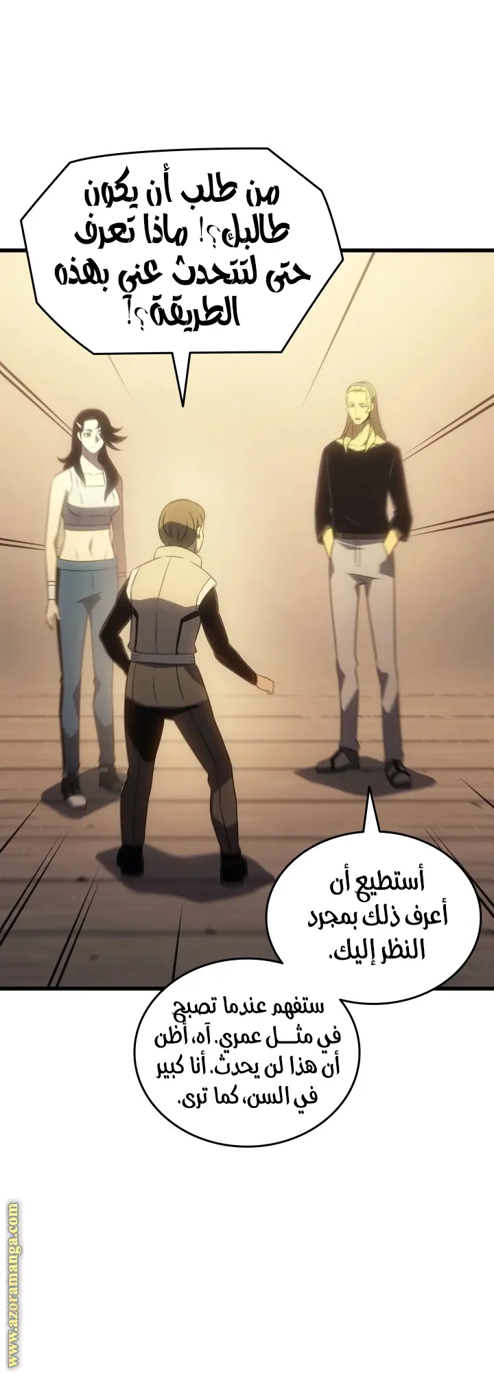 صفحة 5