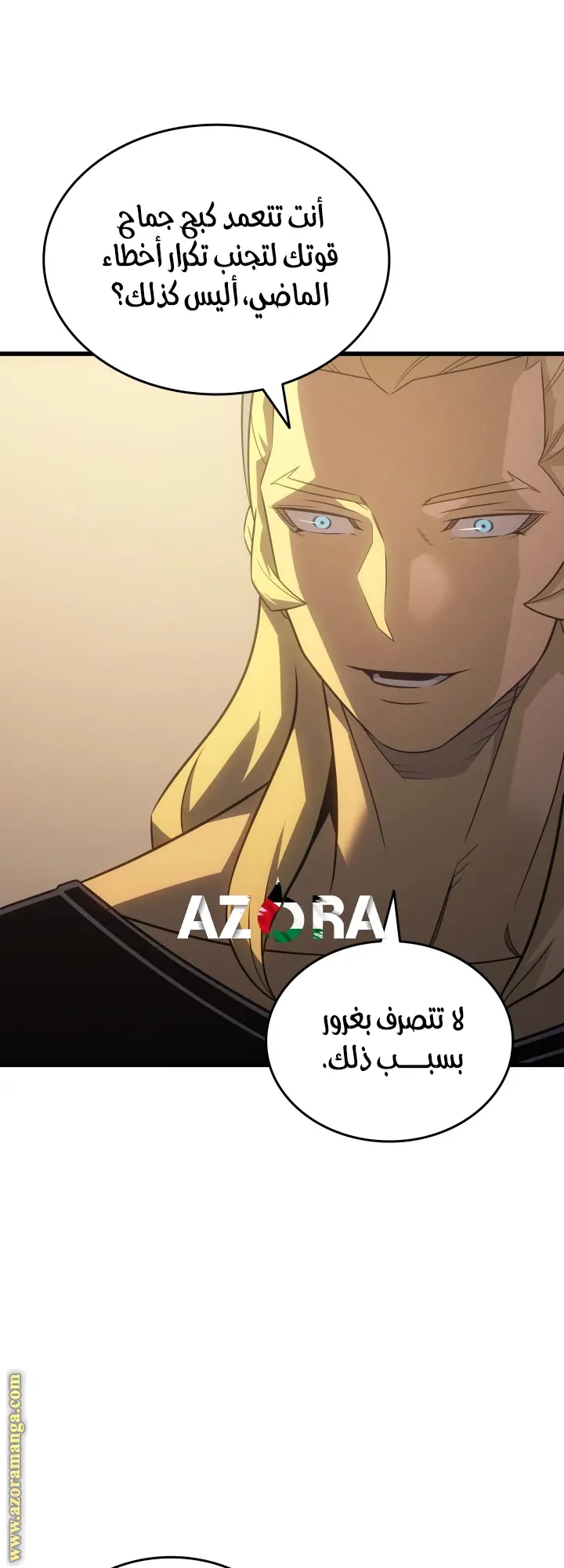 صفحة 6