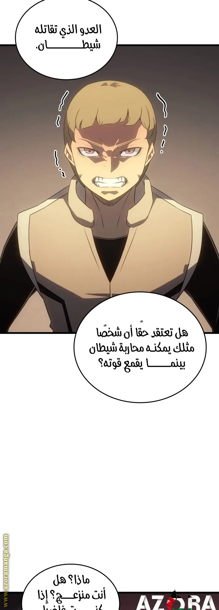 صفحة 7