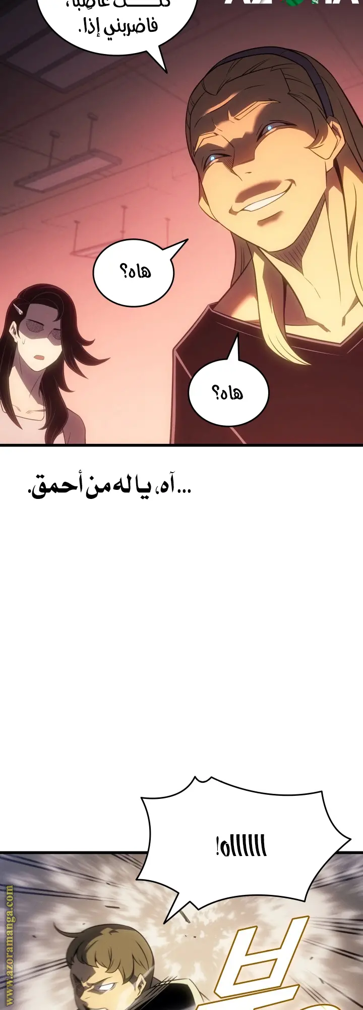 صفحة 8