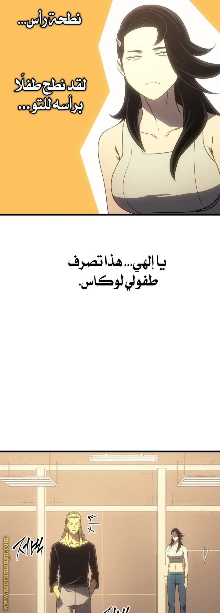 صفحة 16
