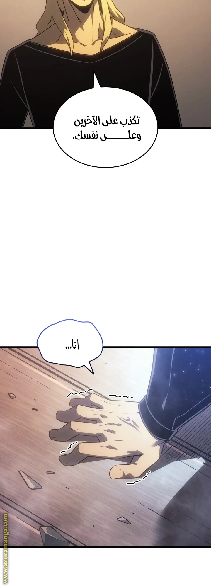 صفحة 18