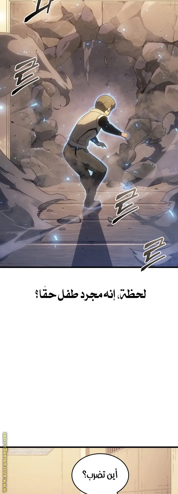 صفحة 24