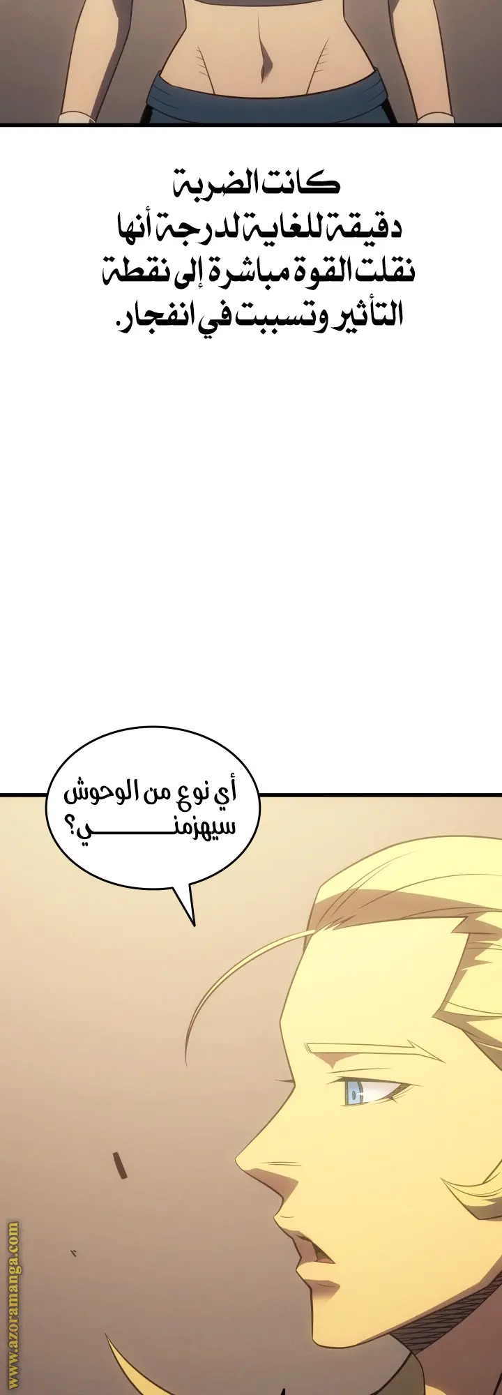 صفحة 30