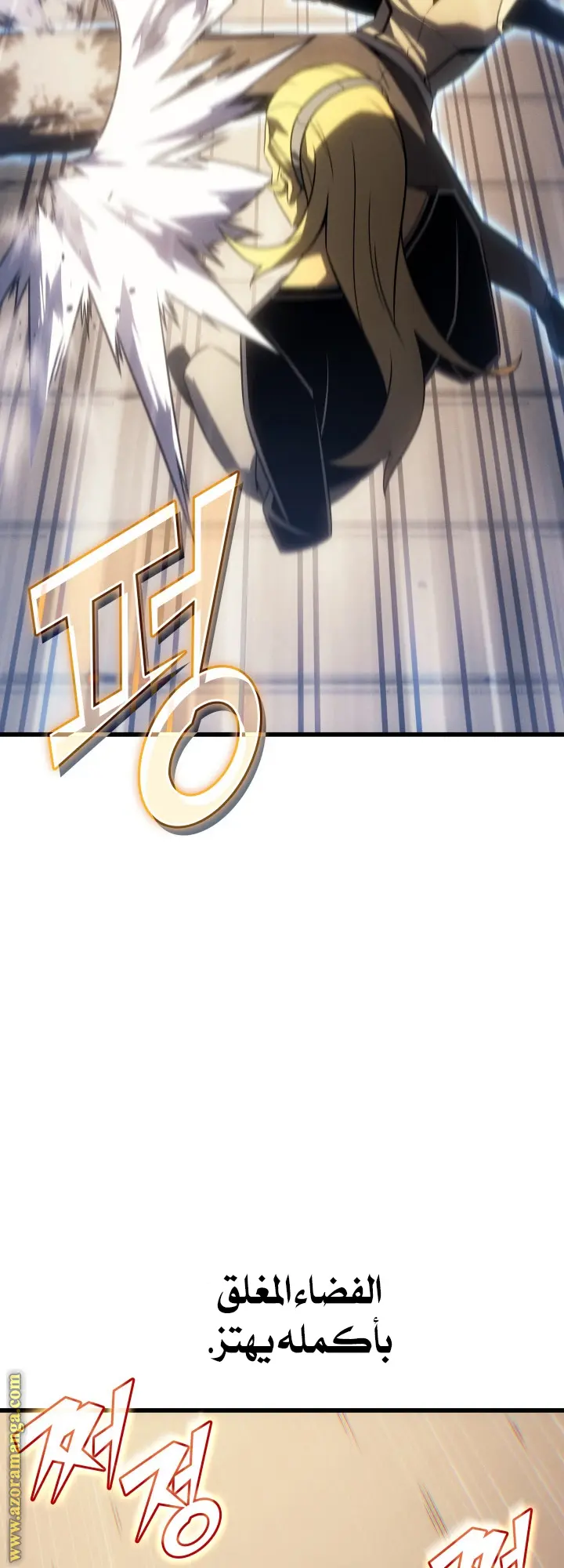 صفحة 33