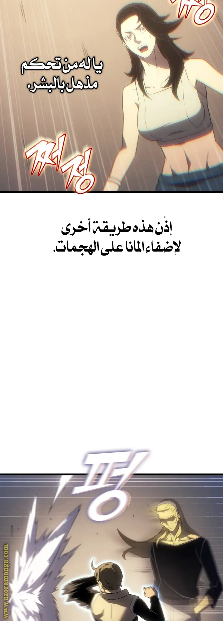 صفحة 34