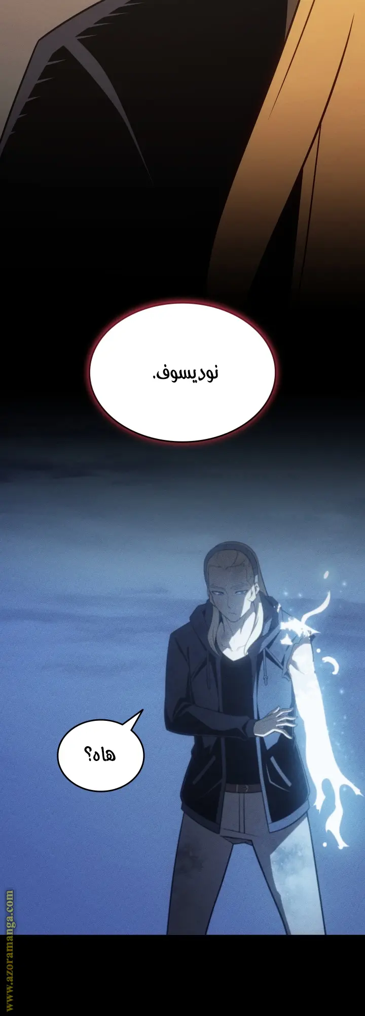 صفحة 52