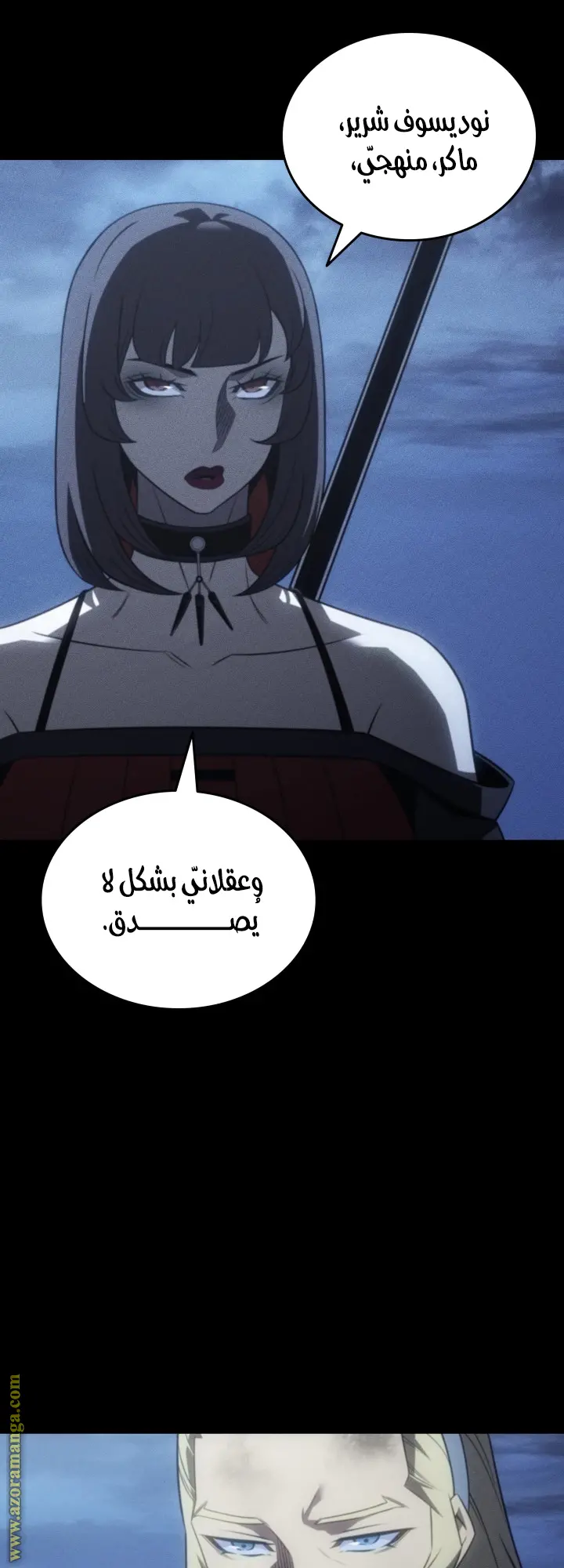 صفحة 54