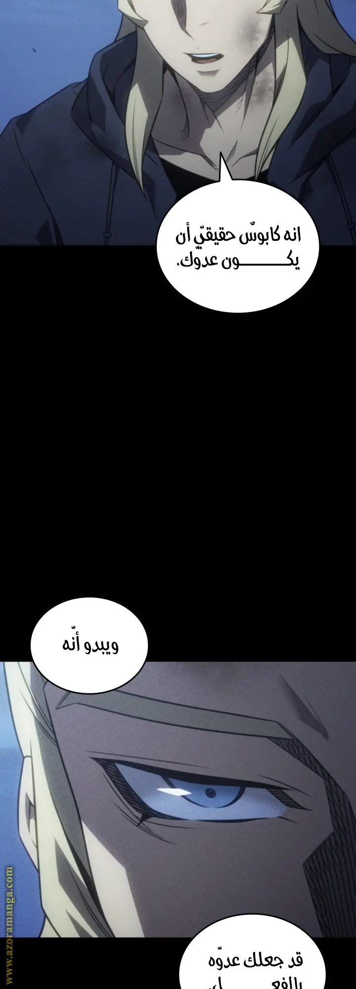 صفحة 55