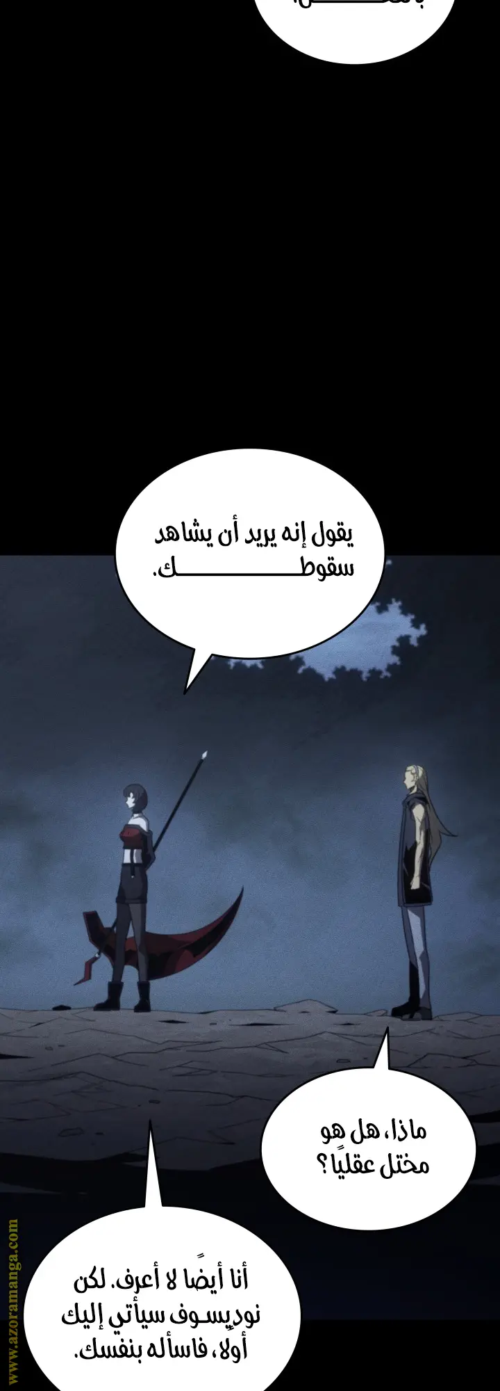 صفحة 56