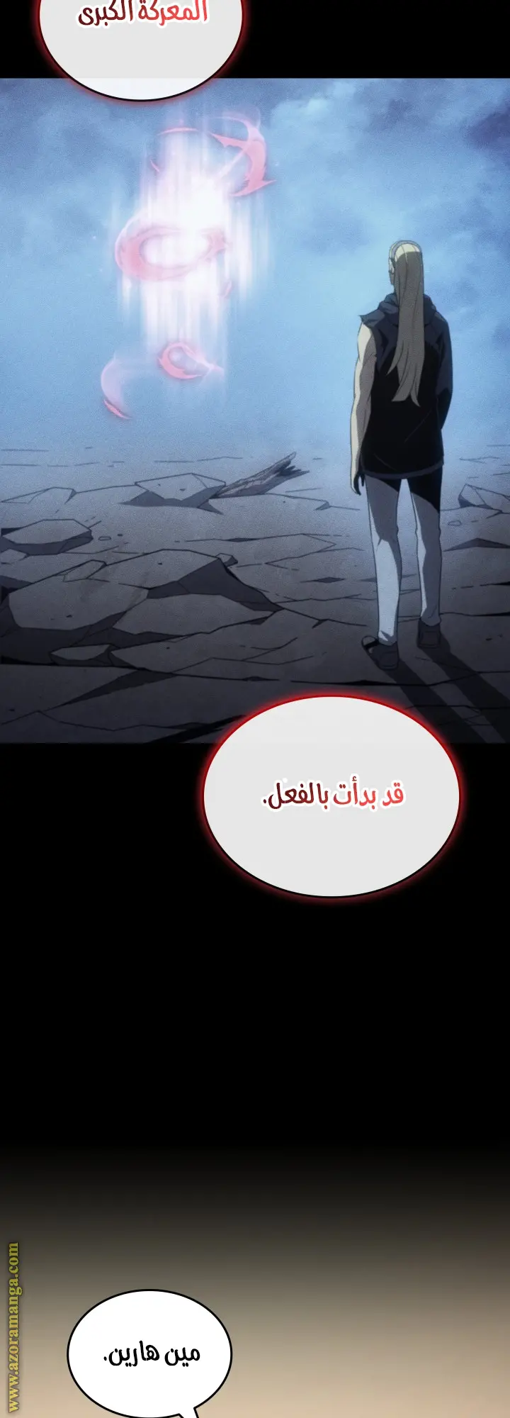 صفحة 58