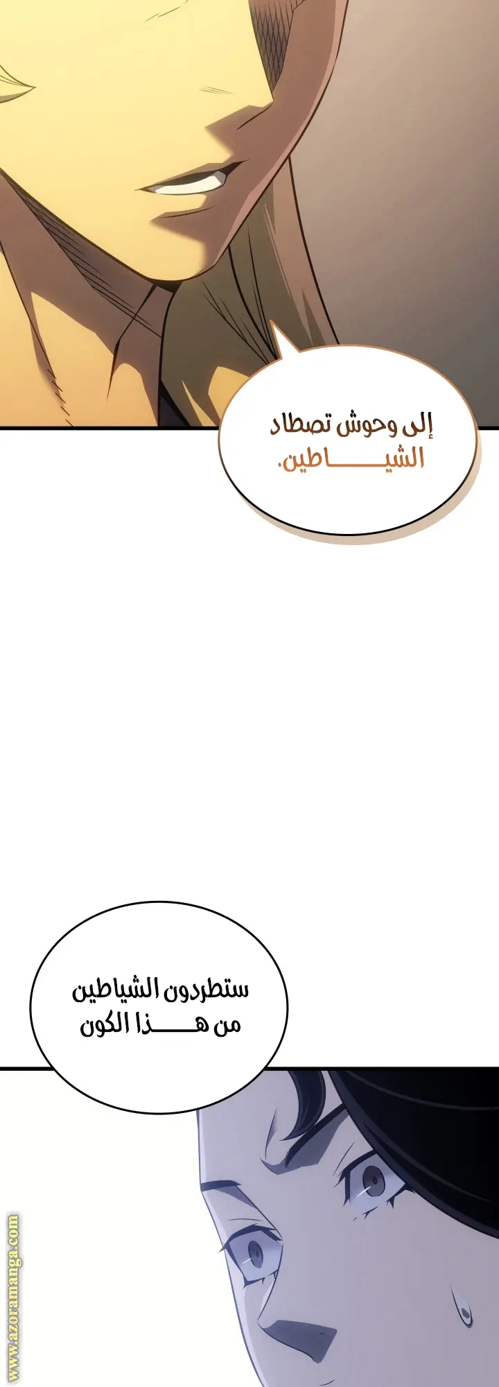 صفحة 60