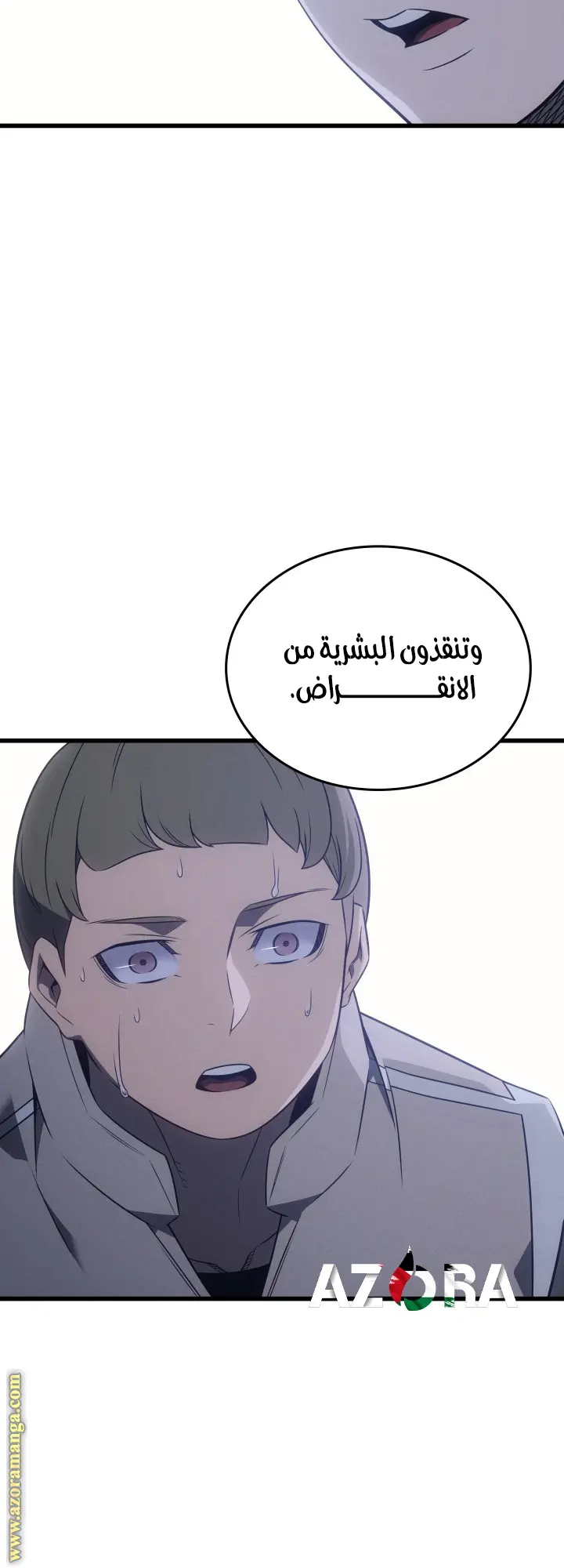 صفحة 61