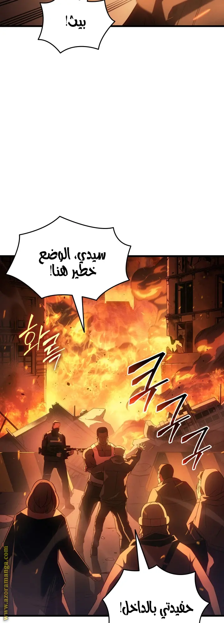 صفحة 2