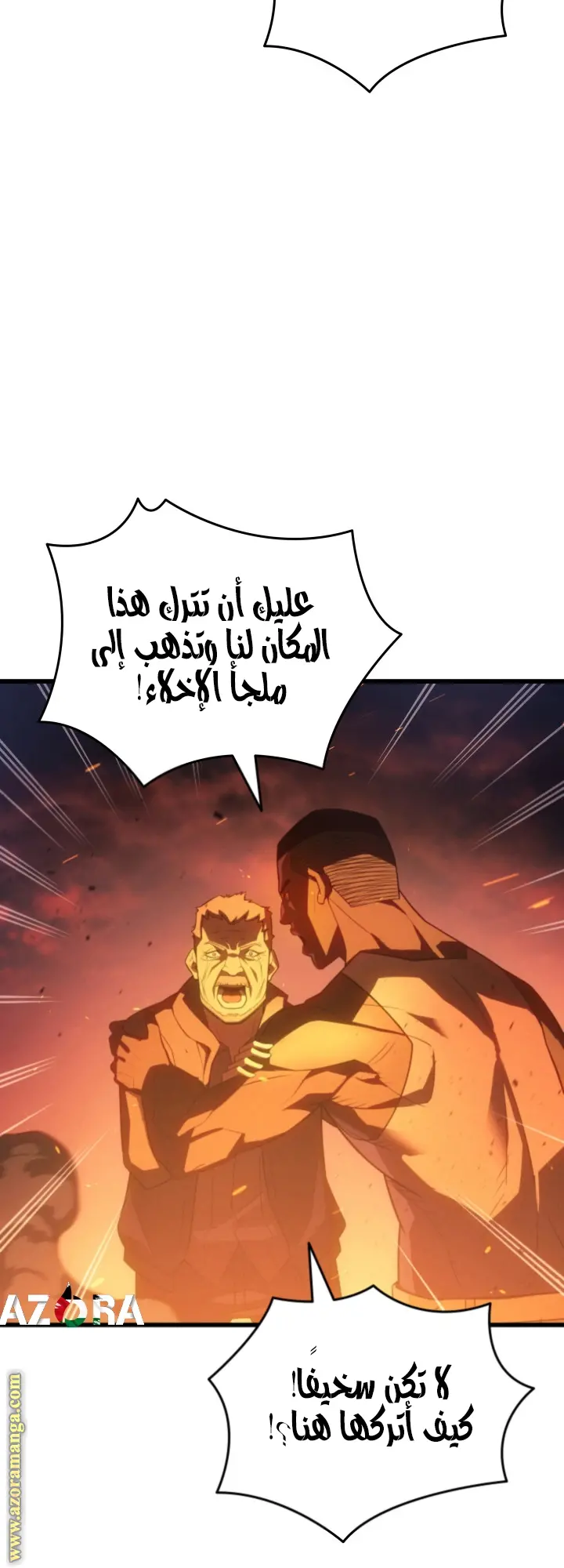 صفحة 3