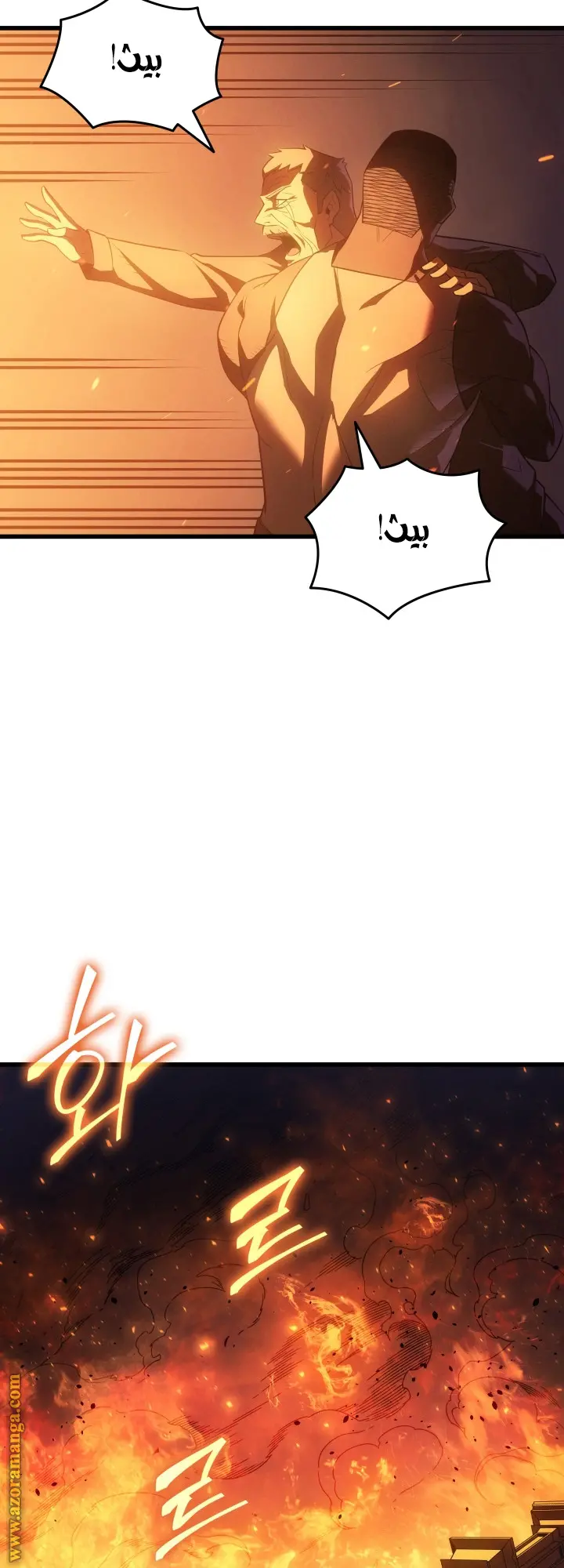 صفحة 5