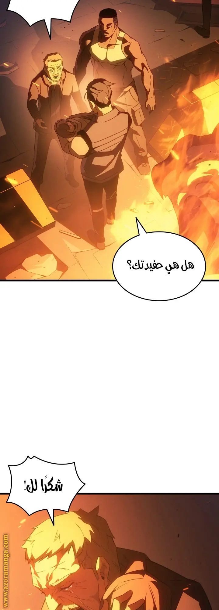 صفحة 9