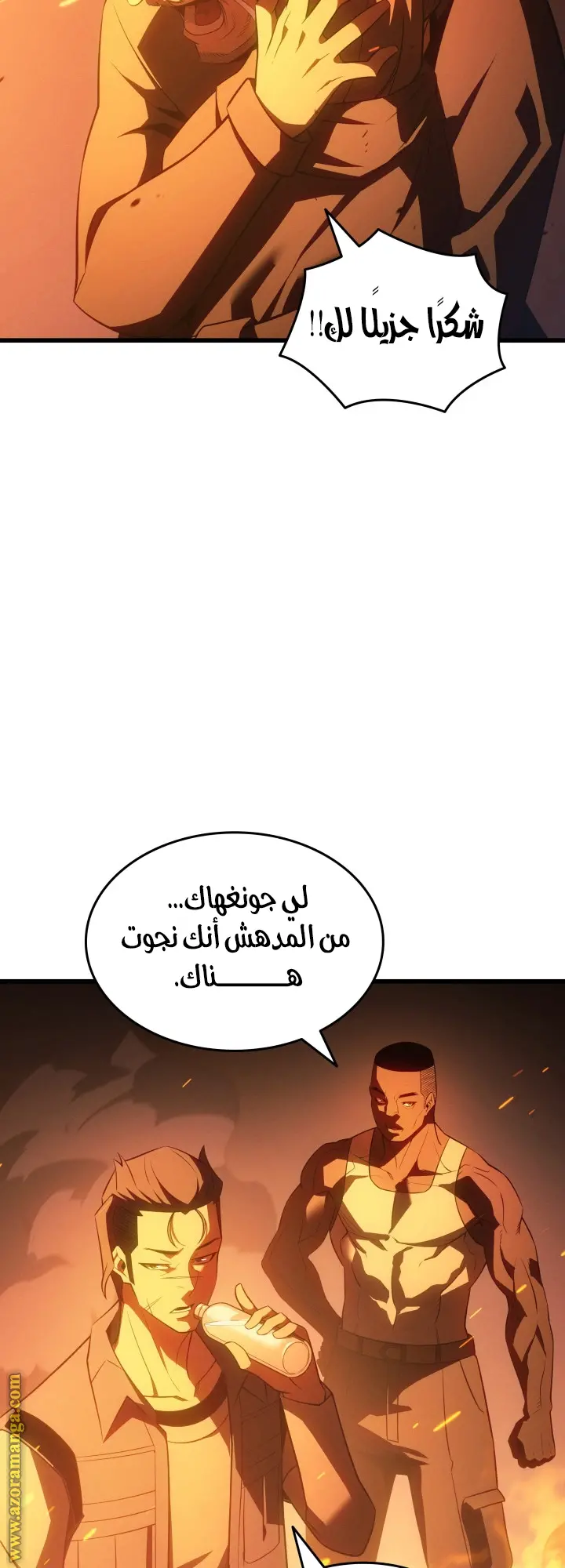 صفحة 10