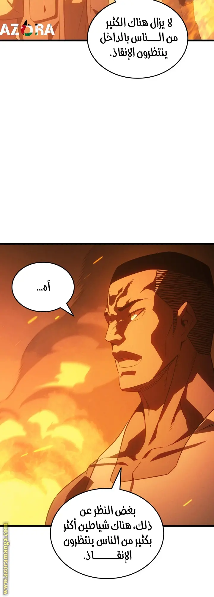 صفحة 11