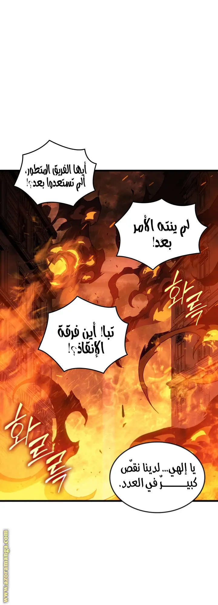 صفحة 12