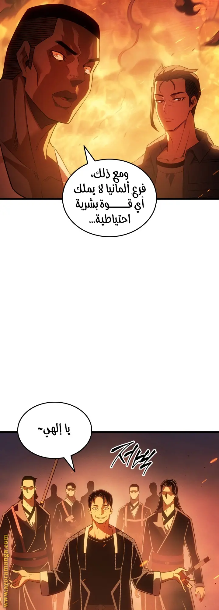 صفحة 14