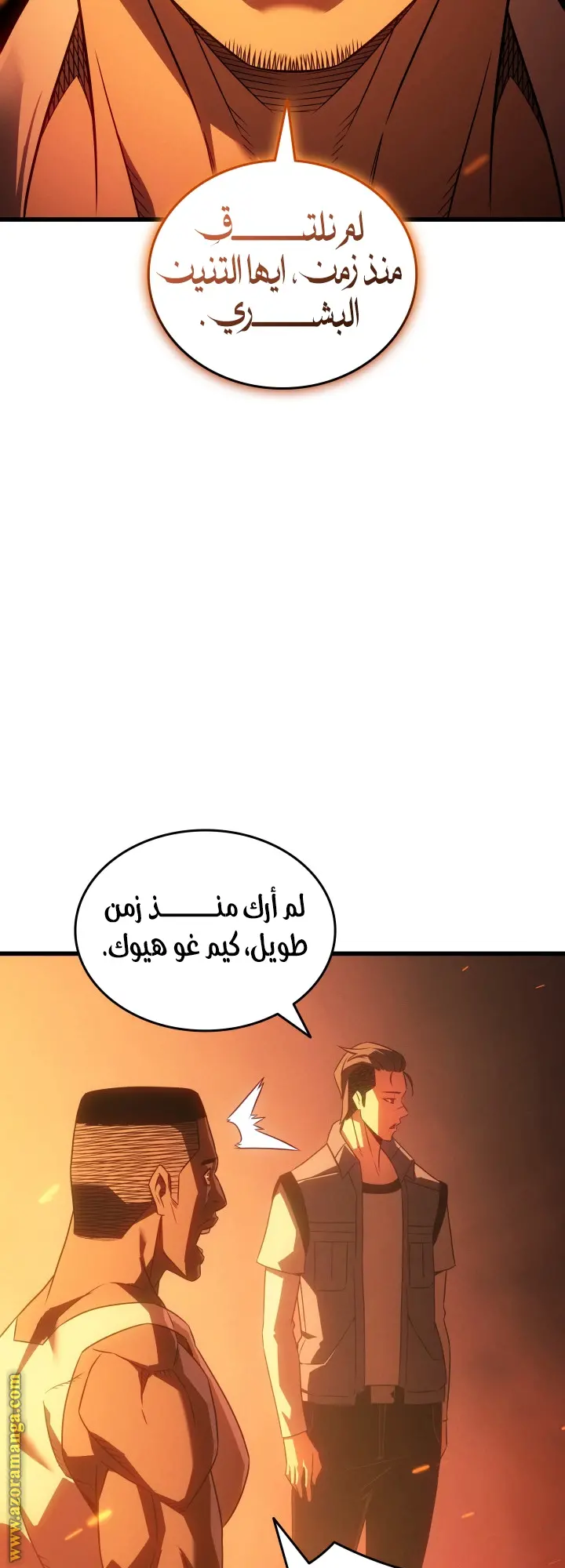 صفحة 16