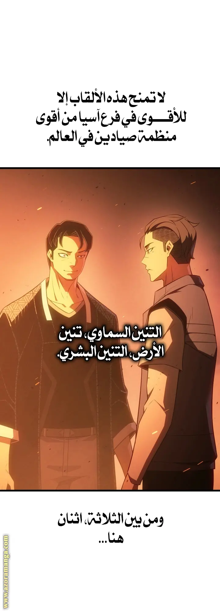 صفحة 18