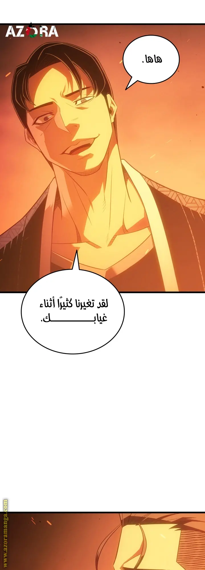 صفحة 20