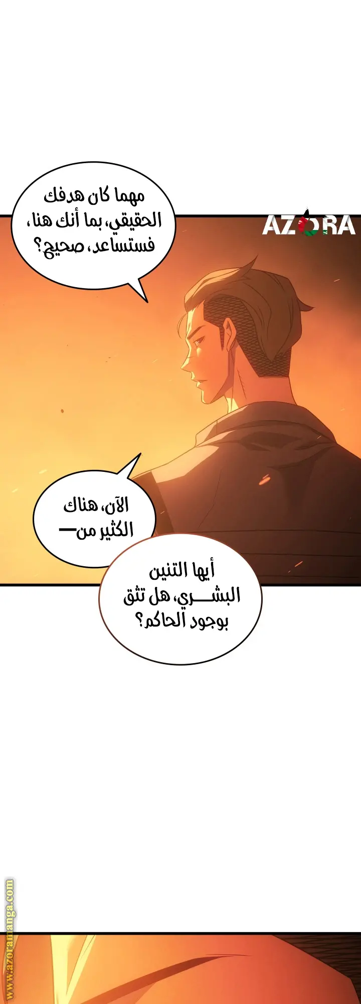 صفحة 24