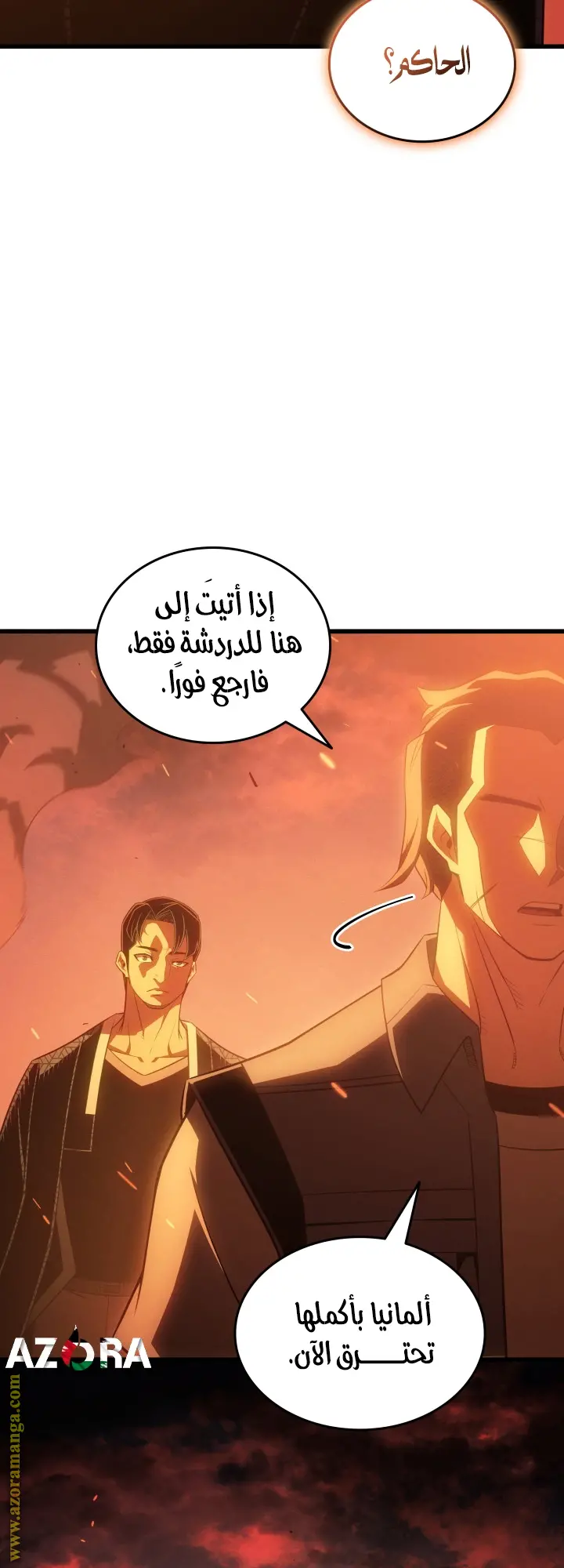 صفحة 26