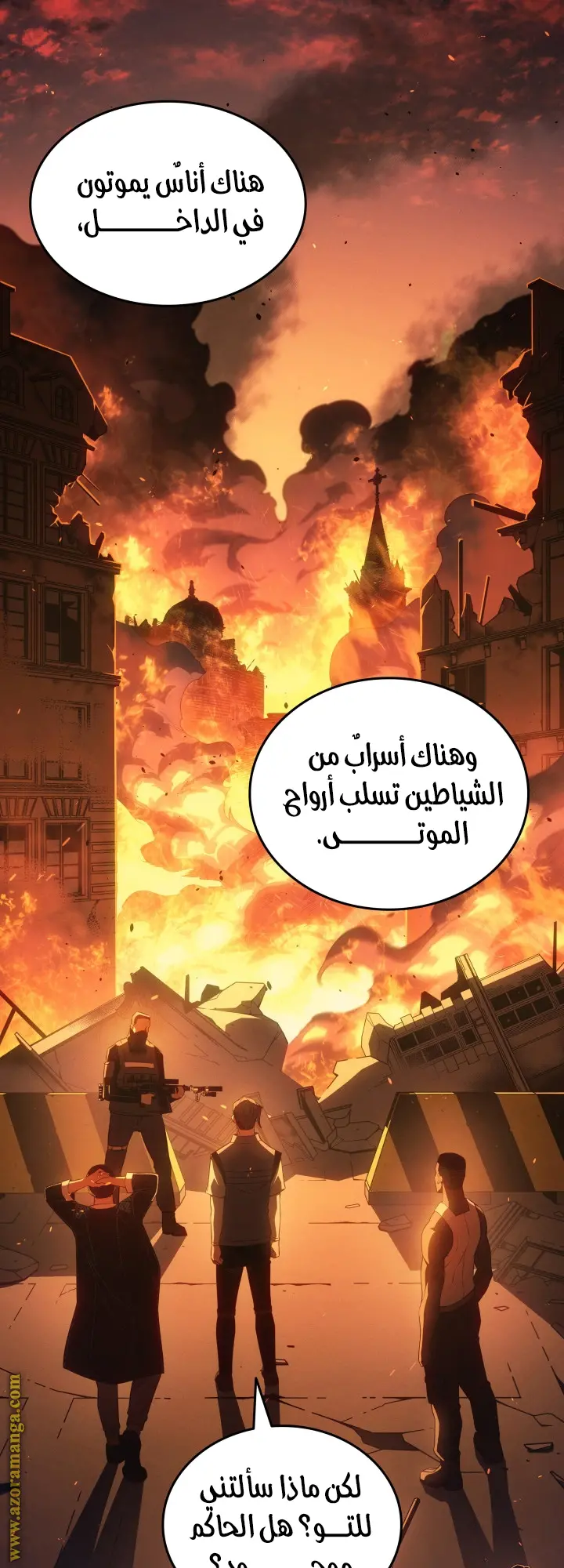 صفحة 27