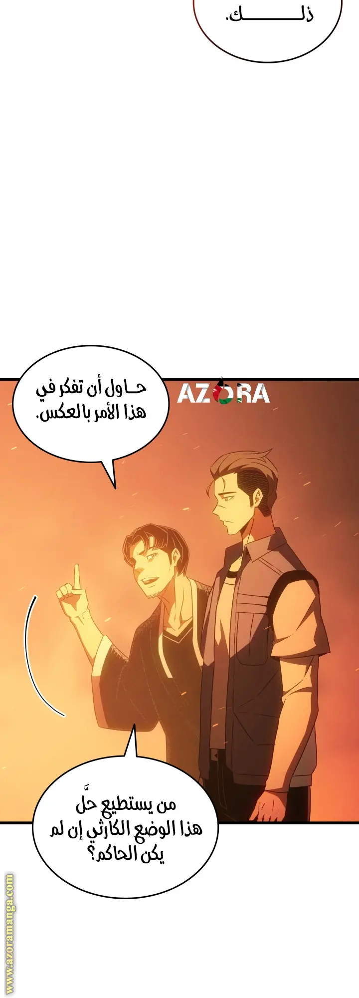 صفحة 29