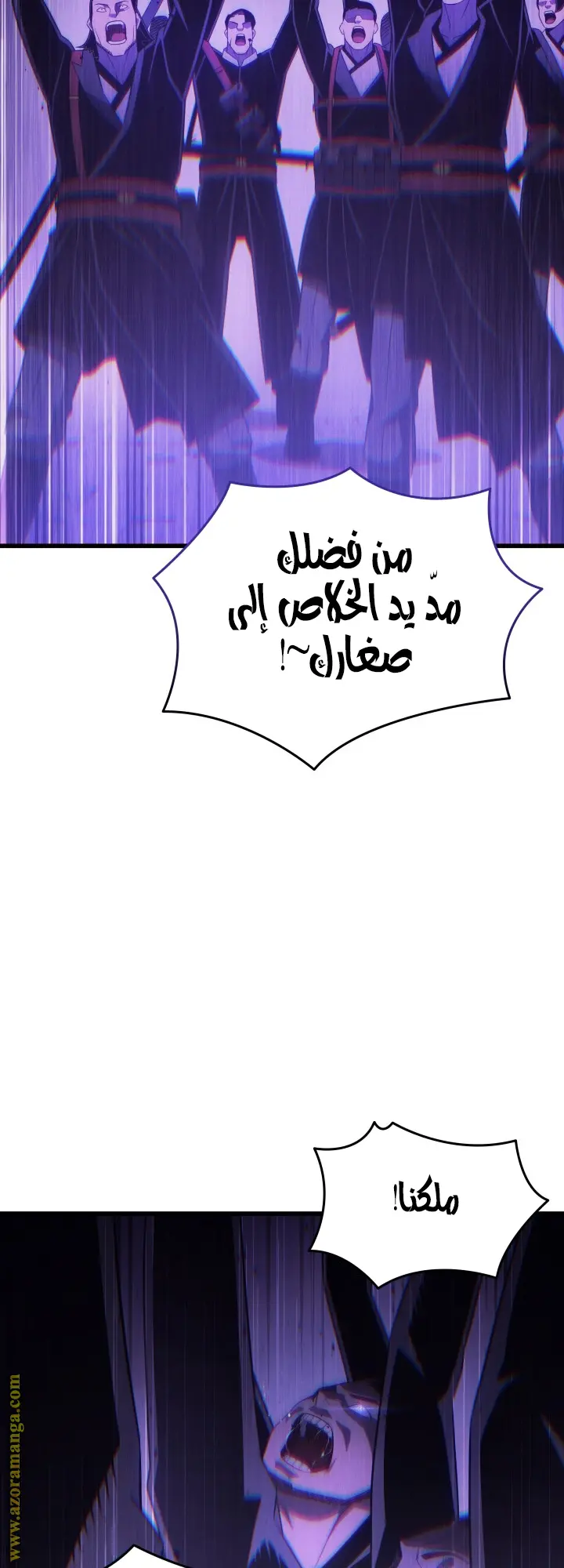 صفحة 34