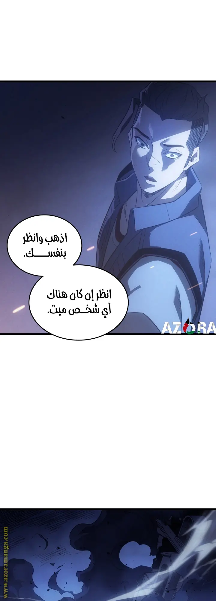 صفحة 48