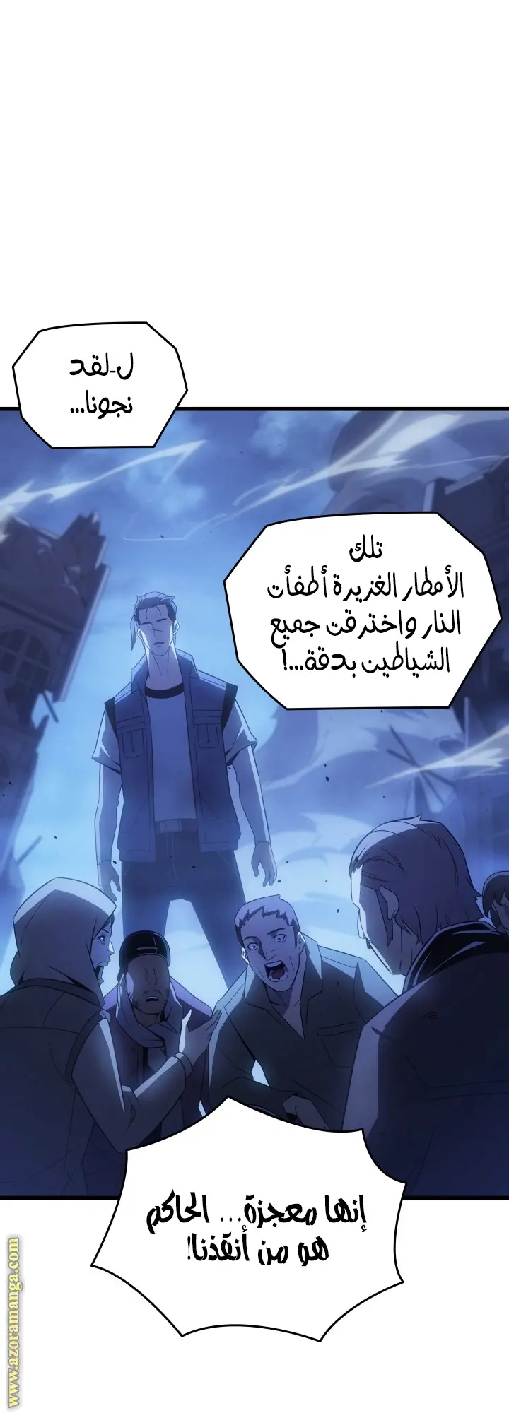 صفحة 50