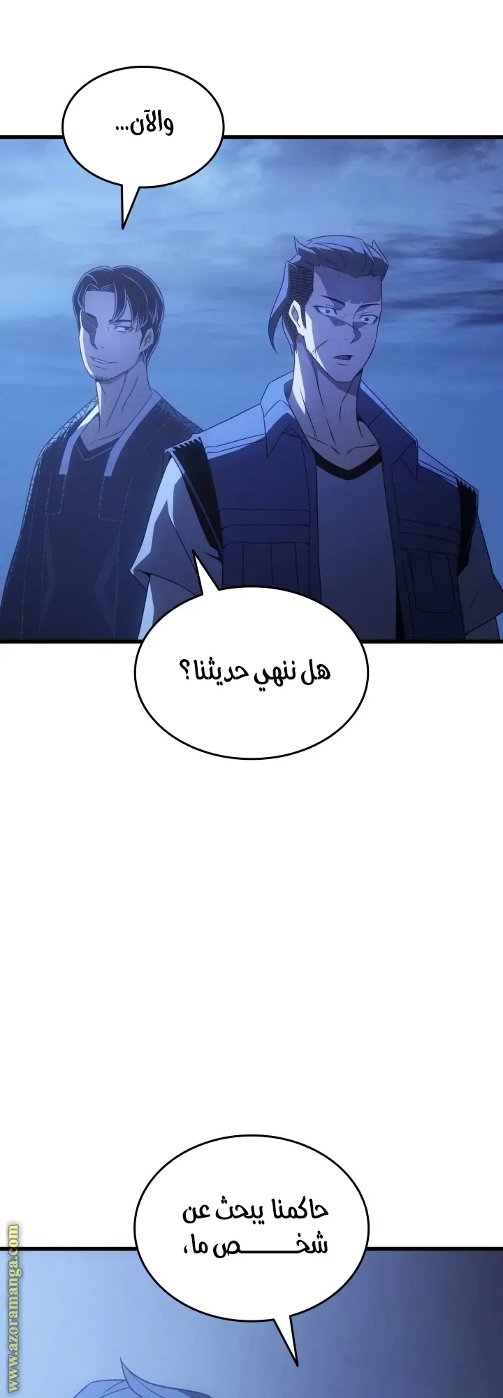 صفحة 52