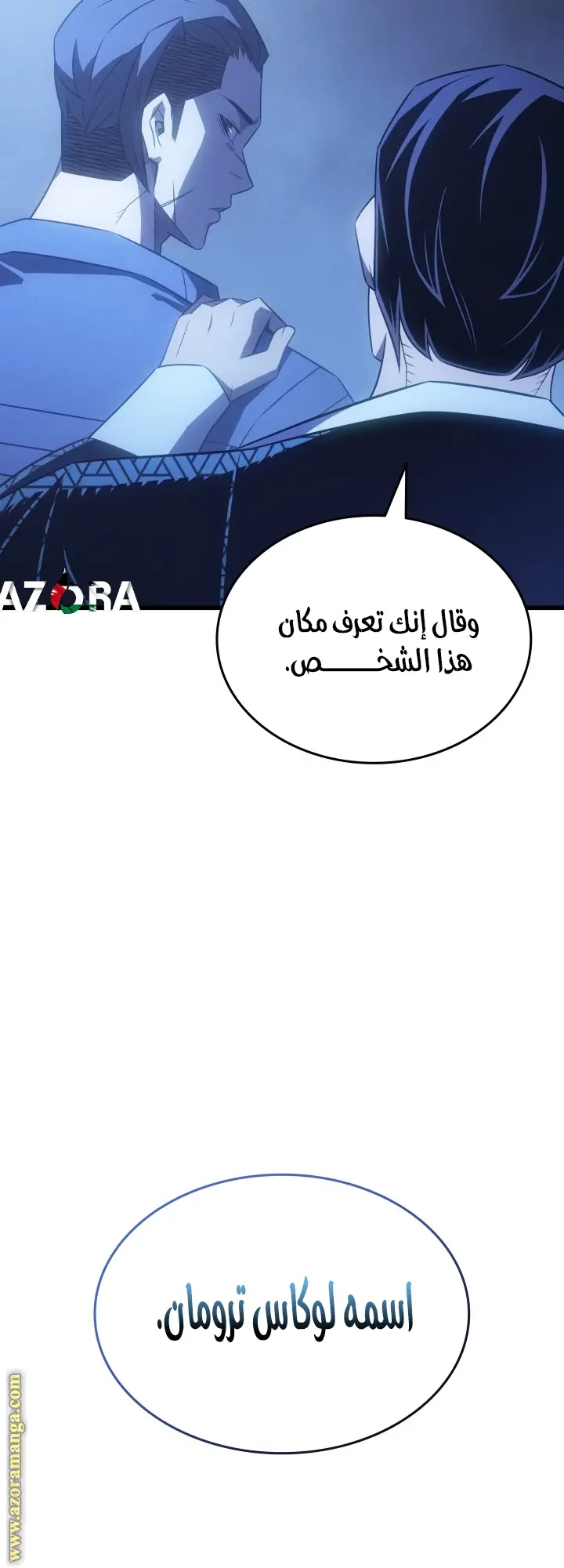 صفحة 53