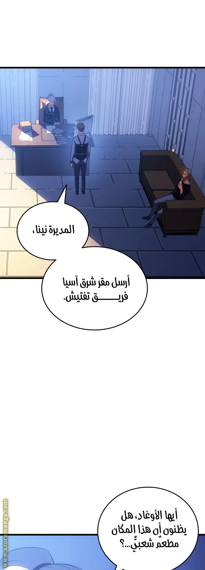 صفحة 56