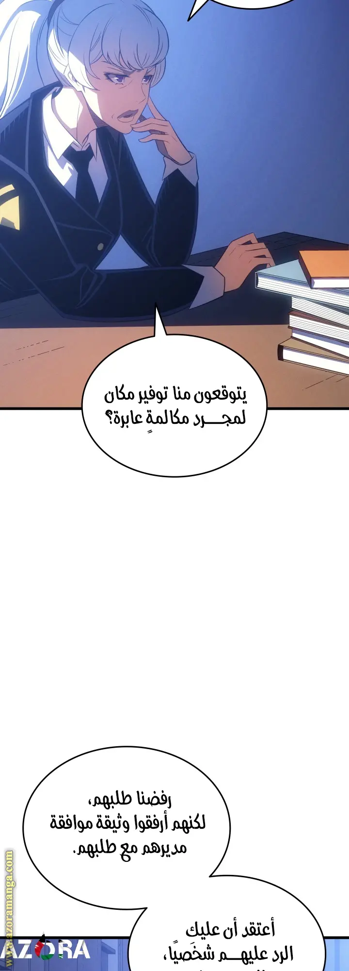 صفحة 57