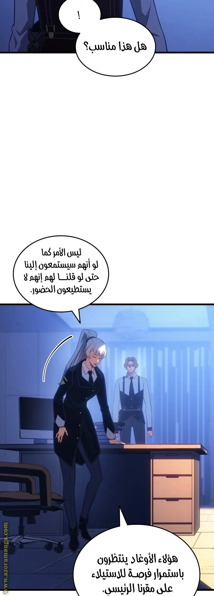 صفحة 59
