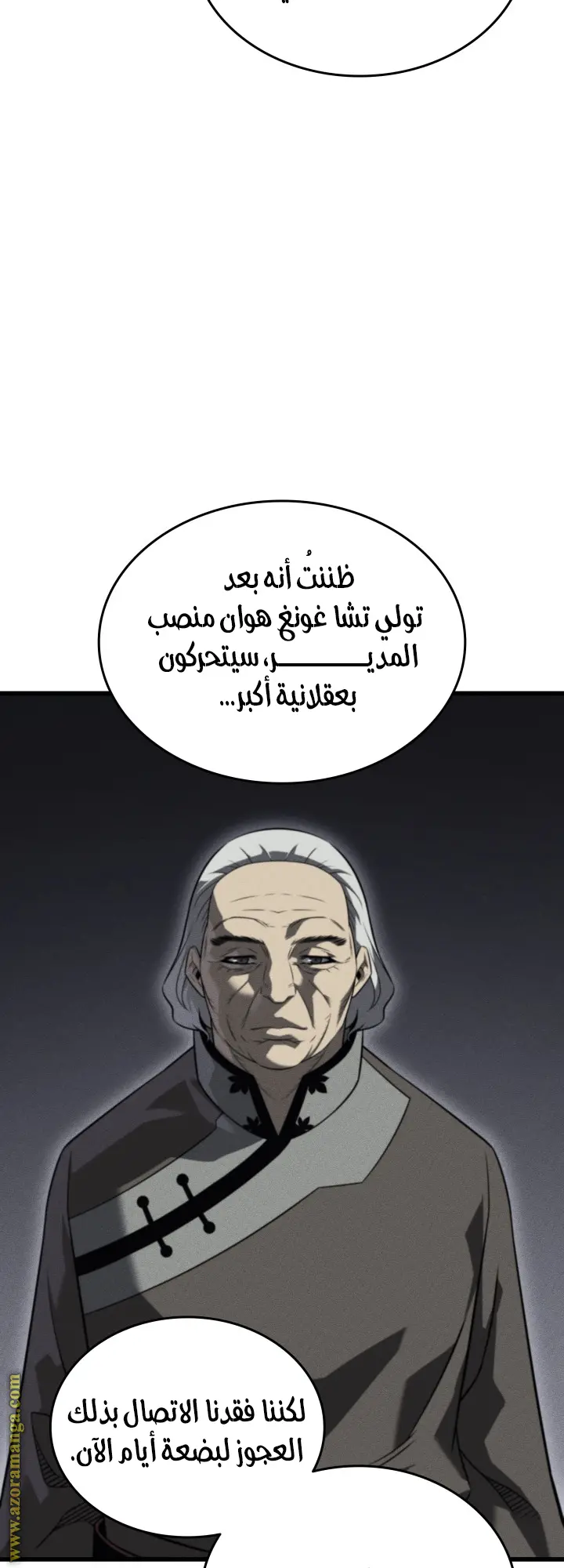 صفحة 60