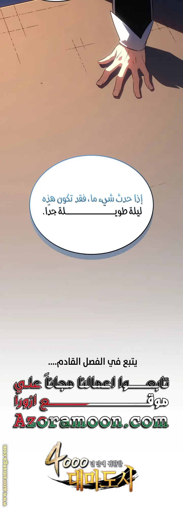 صفحة 62