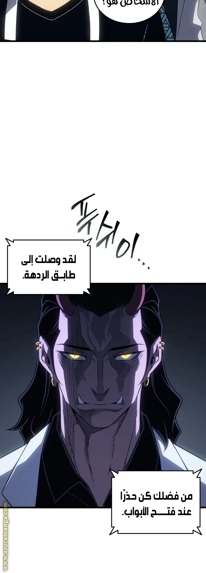 صفحة 4